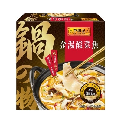 李錦記 金湯酸菜魚 (急凍 -18°c)