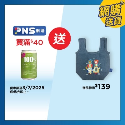 美果 美果100%純椰青水310毫升