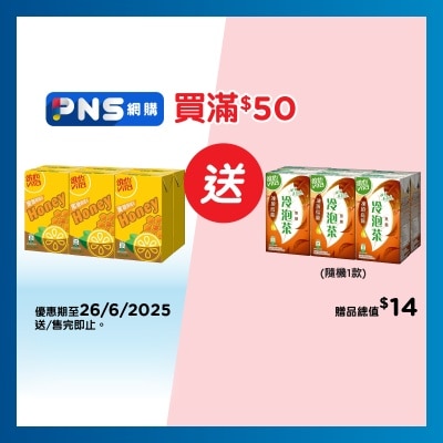 VITA Honey Lemon Tea 250ml (6pack)