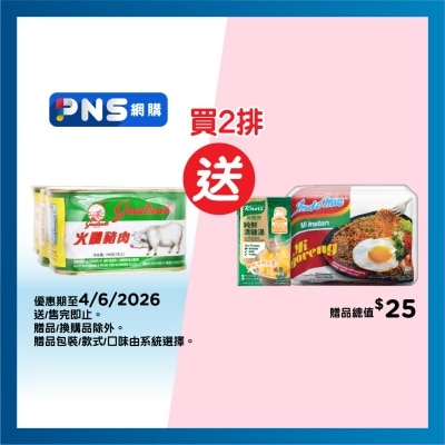 長城牌 火腿豬肉3罐裝