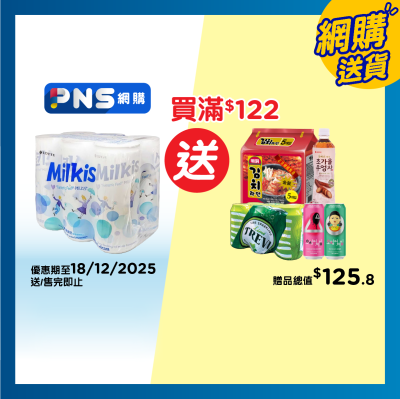 樂天 忌廉溝鮮奶（奶類碳酸飲品）