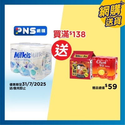 樂天 忌廉溝鮮奶（奶類碳酸飲品）