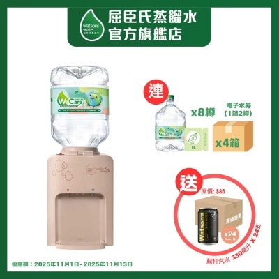 WATSONS Wats-minis H&a Pink+8l X8 Bottles