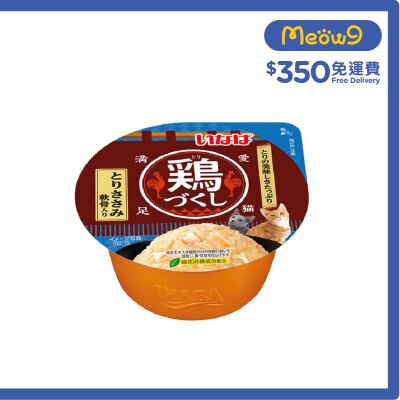 INABA 雞肉+雞軟骨 果凍杯 (70g) QIC 13 貓濕糧 863752 image