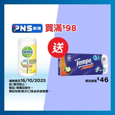 DETTOL Disinfect. Surface Wipes-lemon