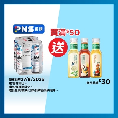 朝日 啤酒4巨罐裝"包裝隨機" image