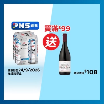 ASAHI Beer 4's King Can image