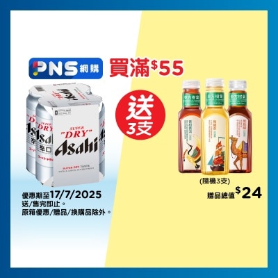ASAHI King Can