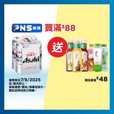朝日 巨罐裝啤酒四罐裝 (包裝隨機發送)