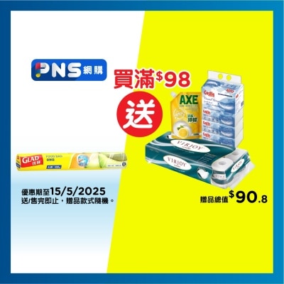 GLAD Glad Roll Bags(large) 100's