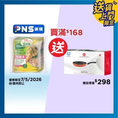 家樂牌 - 鮮雞湯快熟通心粉