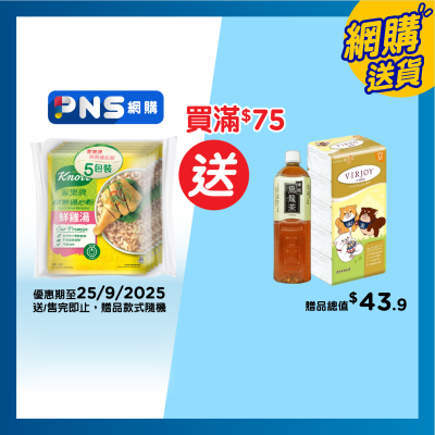 KNORR Q/s Macaroni Chicken Broth