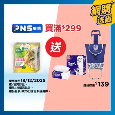 家樂牌 鮮雞湯快熟通心粉