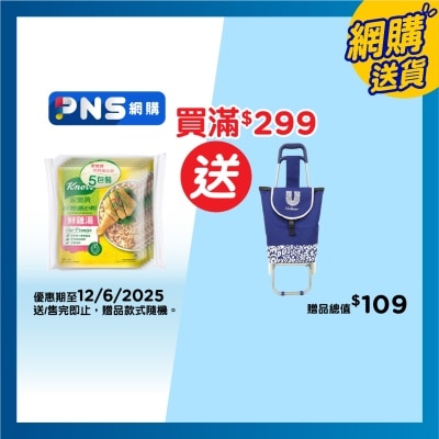 家樂牌 鮮雞湯快熟通心粉
