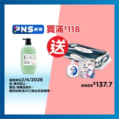 KHO - Kh高保濕水療沐浴露680ml