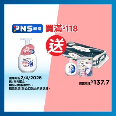 WALCH - Foaming Handwash (sakura)