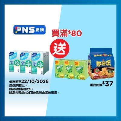 VITASOY CALCI PLUS Hi calcium Plant Sterol Soya Milk 250ml*6 image