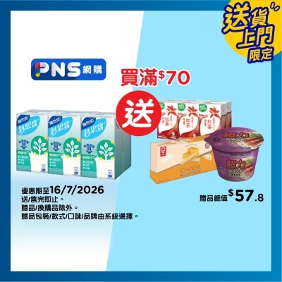 VITASOY CALCI PLUS - Hi-calcium Plant Sterol Soya Milk 250ml*6