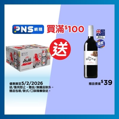 ASAHI Beer 12's Can "packaging Random Pick"