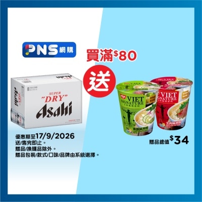 朝日 啤酒十二罐裝"包裝隨機" image