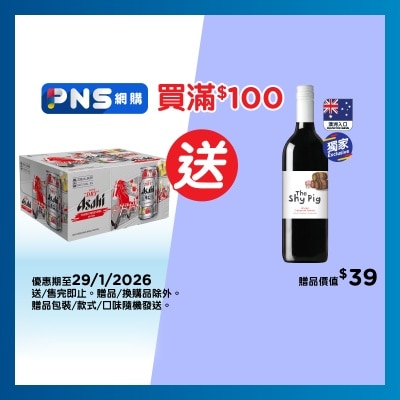 ASAHI Beer 12's Can "packaging Random Pick"