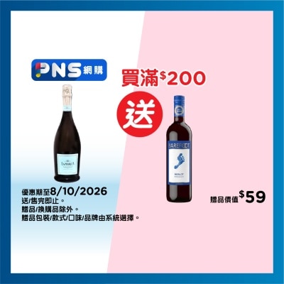 LA MARCA Prosecco image