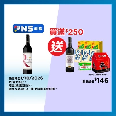 傑卡斯 Reserve Cabernet Sauvignon image