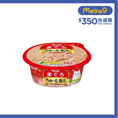 INABA -  吞拿魚味 (85g) NC-91 貓濕糧 180736