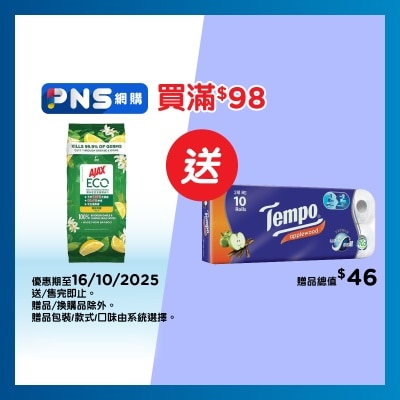 AJAX Eco-clean Multipurpose Wipes Lemon