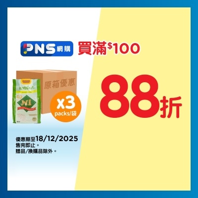 N1 NATUREL 原箱天然玉米豆腐砂原味