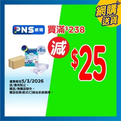 添寧 透氣棉柔成人紙尿片夜用型 中碼 (6包優惠裝)