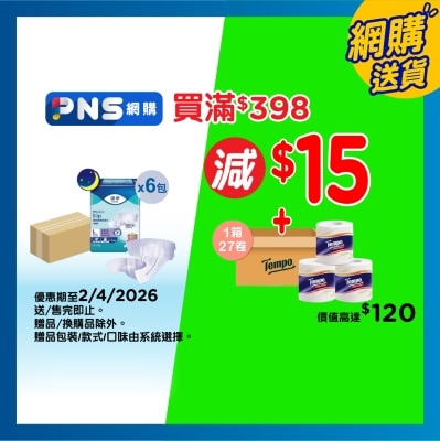 TENA - Slip Maxi Large 9sx6 (case)