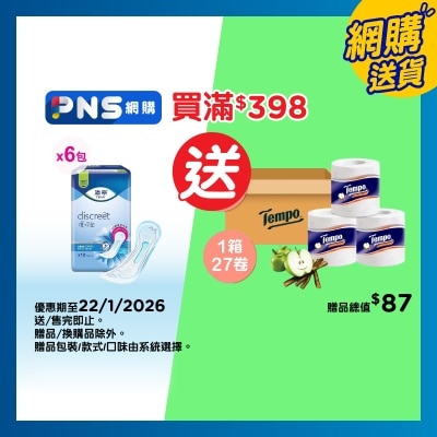 添寧 添寧護妳墊量多型 10片 (原箱-6包裝)