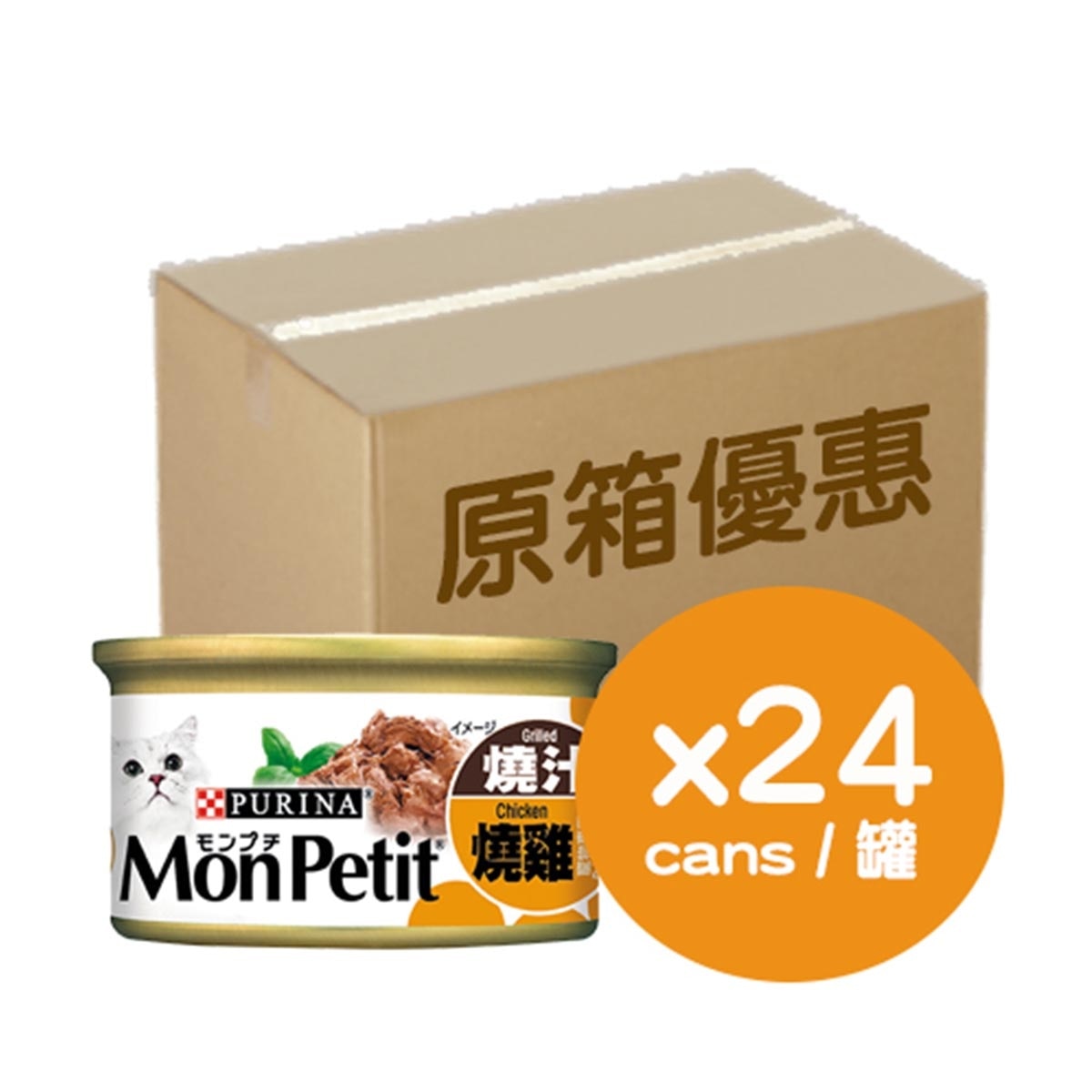MON PETIT REGULAR 至尊精選燒雞85克２４罐裝