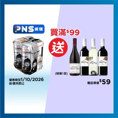 札幌 啤酒4巨罐裝 image