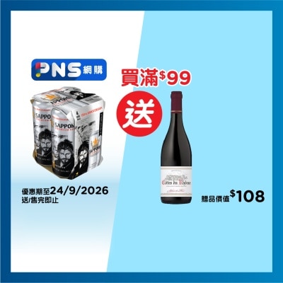 SAPPORO Beer 4's King Can image