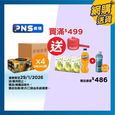 NESCAFE Milk & Sugar Coffee (case)