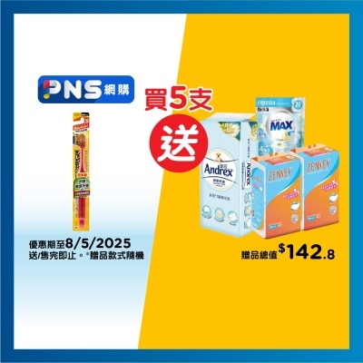 EBISU Super Care Tb Soft
