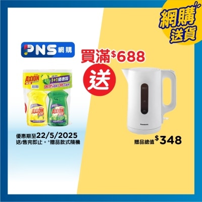 ULTRA AXION Concentrated Dishwash (lime+lemon)