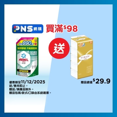 ARIEL Ab Liquid 1690g (malodour Removal)