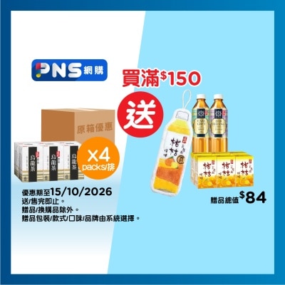 道地 極品烏龍茶 (原箱) image