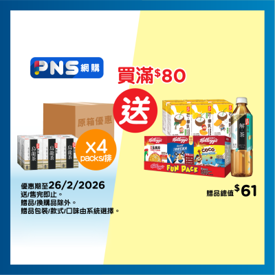 道地 極品烏龍茶 (原箱)