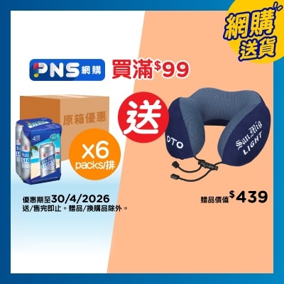 生力 清啤巨罐４罐裝 (原箱)