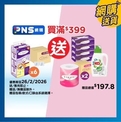 VIRJOY 4-ply Hanging Tissue 6p (with Hook)