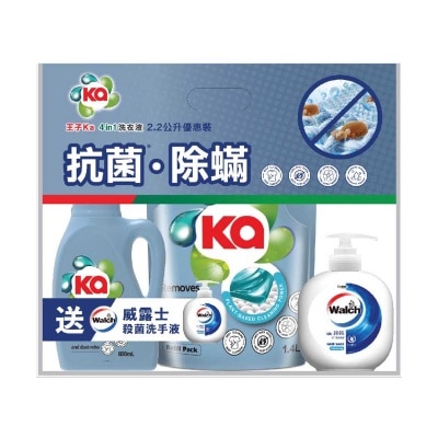 王子菁華 王子ka洗衣液除蟎800ml+1.4l+威露士洗手液450ml
