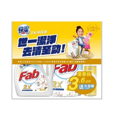 快潔 ２Ｘ洗衣液玫瑰＋ＧＷＰ套裝