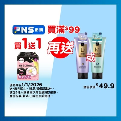 KOTEX Comfort Soft Pants M-l