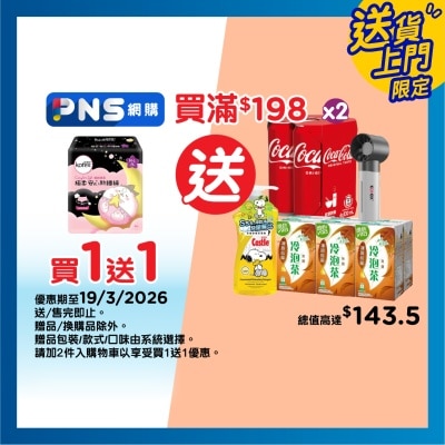 KOTEX - Comfort Soft Pants M-l