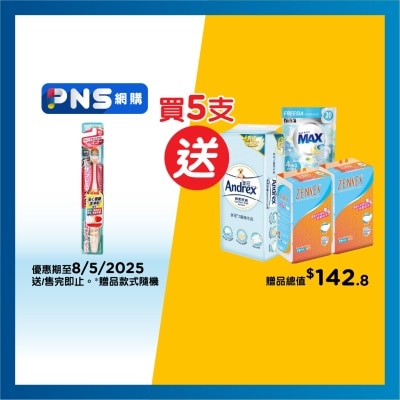 EBISU Premium Gum Care Soft Tb