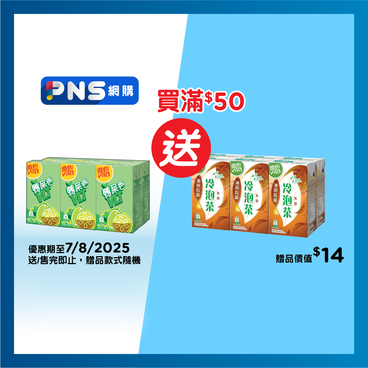 VITA Ya Shi Xiang Lemon Tea Drink 6 Packs